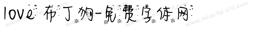 love 布丁狗字体转换